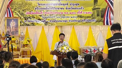 Photo of โครงการปกป้องและเชิดชูสถาบันพระมหากษัตริย์ และจังหวัดเคลื่อนที่