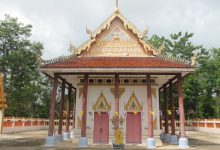 Photo of วัดอรัญญิการาม