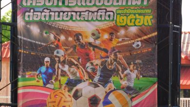 Photo of วันที่ 2 เมษายน พ.ศ.2569 กองการศึกษา ศาสนาและวัฒนธรรม จัดโครงการแข่งขันกีฬาต่อต้านยาเสพติด ประจำปีงบประมาณ 2569 ทั้ง 6 หมู่บ้าน หมู่ที่ 1 บ้านโนนหมากมุ่น หมู่ที่ 2 บ้านโนนสูง หมู่ที่ 3 บ้านหนองจาน หมู่ที่ 4 บ้านกุดผือ หมู่ที่ 5 บ้านอ่างศิลา หมู่ที่ 6 บ้านศิลารัตน์พัฒา เข้าร่วมโครงการแข่งขันกีฬาต่อต้านยาเสพติด ประจำปีงบประมาณ 2569