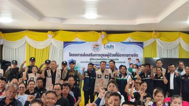 Photo of วันที่ 8 กันยายน 2569 องค์การบริหารส่วนตำบลโนนหมากมุ่น นำโดยนายเผ่าพันธ์ เสมาทอง นายก อบต. พร้อมคณะผู้บริหาร ข้าราชการ สมาชิกสภา อบต. และพนักงาน จัดโครงการส่งเสริมการดูแลผู้ป่วยที่มีอาการทางจิต ผู้ใช้ยาเสพติดที่มีอาการทางจิต และการป้องกันและระงับเหตุกรณีผู้ใช้ยาเสพติดมีอาการคุ้มคลั่ง ประจำปีงบประมาณ 2569 ณ องค์การบริหารส่วนตำบลโนนหมากมุ่น